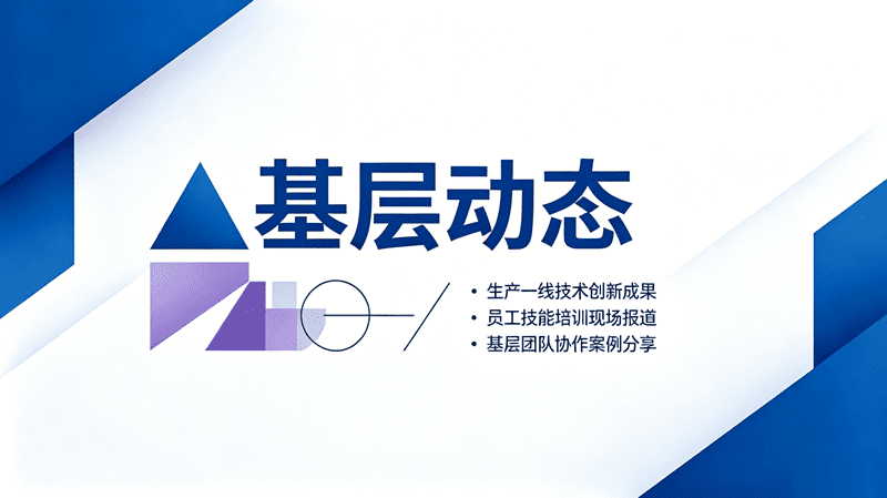 炎炎夏日送清凉 崭新工装暖人心 保健食品公司为全体...